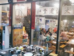 -红堂老派火锅(石桥铺店直营店)