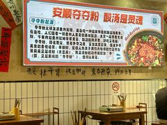 -黔有有贵州酸汤夺夺粉火锅(五味十字店)