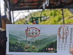 -驼梁风景区
