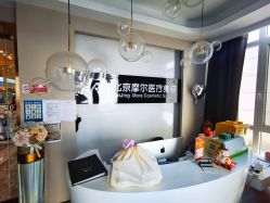 -More摩尔医美の注射线雕光电中心