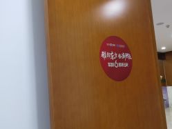 -重庆军科整形美容医院