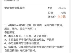 -易生活购物公园