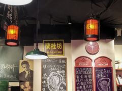 -蚝堡海鲜·威海菜·海肠捞饭·烧烤·亚洲吃蚝公司(幸福门店)