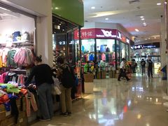 -海港城购物中心