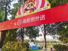 -花博汇(知音花月夜)