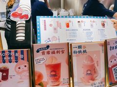 -和气桃桃(宏伊广场店)