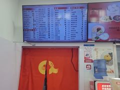 -庆丰包子铺(白塔寺店)