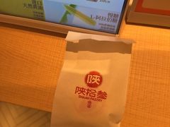 -陕拾叁-西安糕点(大雁塔店)