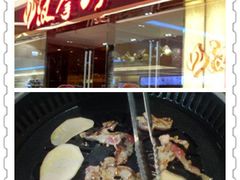-汉拿山(包河万达店)