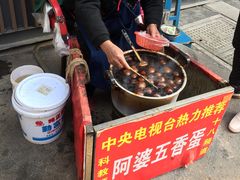 -阿婆五香蛋(水游城店)