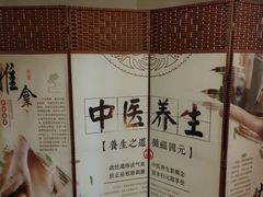 -张钰强中医正骨推拿连锁(华发商都店)
