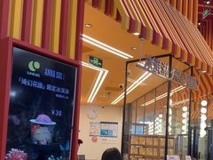 -LUNEURS月乐诗·法式冰淇淋(北外滩来福士广场店)