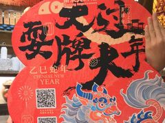 -天津国贸购物中心