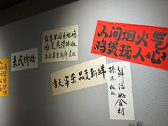 -争鲜·鲍鱼鸡煲(美邻中心店)