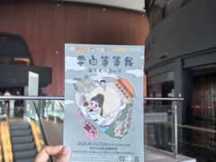 -郑州大剧院