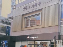 -中粮·祥云小镇