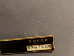 -潇湘甲鱼村(清河店)