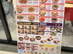 -食其家·牛丼咖喱(太阳宫店)