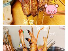 酱烤大虾-炒豆合作社(东四总店)