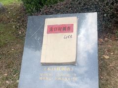 -共和国摇篮旅游区-红井景区