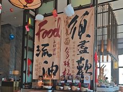 -万达文华酒店·48F云端窗景美食汇自助餐厅