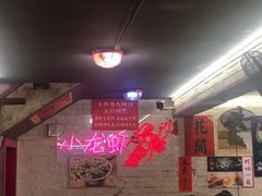 -小辉哥大排档(船山路总店)