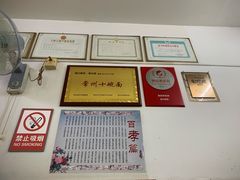 -盛兴面馆(真儒大厦店)