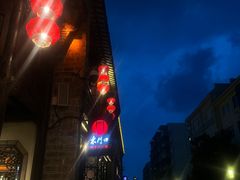 -东门口涮肉·砂锅·烤串(老门东店)