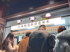 -李百蟹·江南蟹黄面·河景餐厅(夫子庙总店)