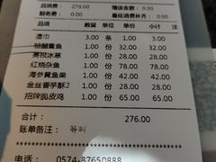 -小城故事·地道宁波味(月湖盛园店)