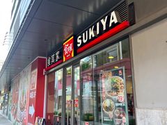 -食其家·牛丼咖喱(金桥国际店)