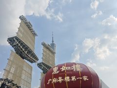 -海心沙亚运公园