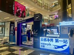 -上海来福士广场
