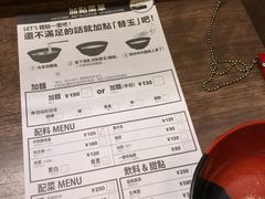 账单-一蘭拉面(新宿中央东口店)