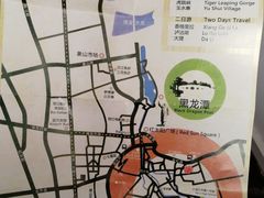 -浔岚云舍mist静谧观景美宿(丽江古城店)