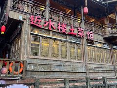 -雅安上里古镇