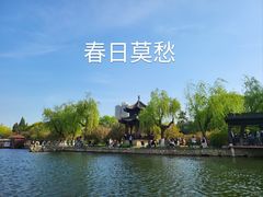 -莫愁湖公园