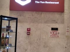 -云尚自助餐厅(佛山南海瞻云酒店)