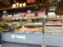 -矮子馅饼(大成路店)