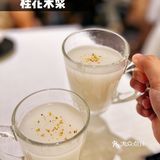 🥢舌尖上的美味,湘菜界的爱马仕|湘颂 🍽
