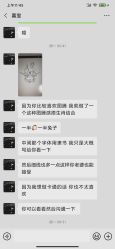 -極致刺青TATTOO STUDIO 私人订制