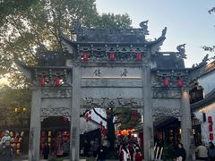 -鲁镇