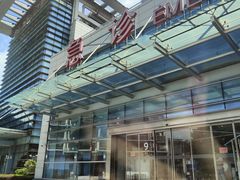 -上海中医药大学附属曙光医院(东部)