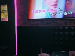 -活力无限KTV(天河新天地店)