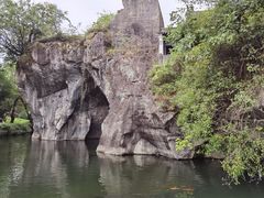 -柯岩风景区