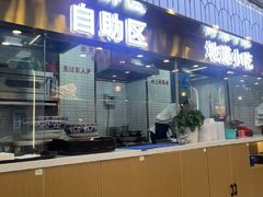 -清真·尖子尖牛肉面(王府井店)