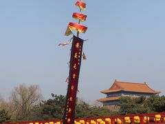 -大明幻境第一城