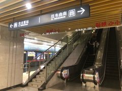 -凤栖原(地铁站)