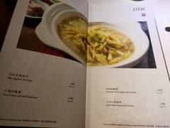 菜单-止观小馆·辽河口渔家菜(王府井店)