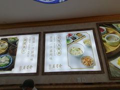 -美味斋(西北街店)